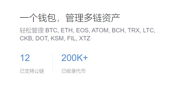 币火交易所