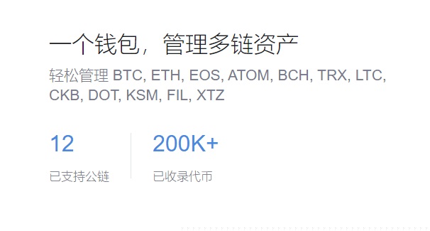 币钱包怎么使用交易